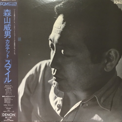コピス吉祥寺】12/4(土)PREMIUM JAZZ SALE【特集:和JAZZ】|中古