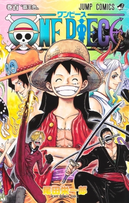 One Piece 100 ジャンプコミックス 尾田栄一郎 Hmv Books Online