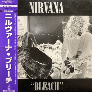 中古:盤質B】 ブリーチ : Nirvana | HMV&BOOKS online - MVJG25002