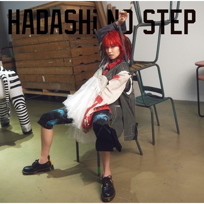 HADASHi NO STEP : LiSA | HMV&BOOKS online - VVCL-1925