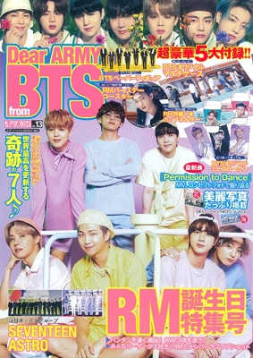 本物 BTS K-STARGRAM 2019-2013 雑誌 MR MEMORIES アート/エンタメ