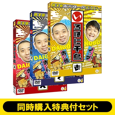 DVD▼いろはに千鳥(27枚セット)シーズン1、2、3、4、5、6、7、8、9▽レンタル落ち 全27巻