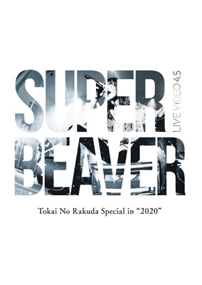 LIVE VIDEO 4.5 Tokai No Rakuda Special in “2020” 【初回仕様限定盤 