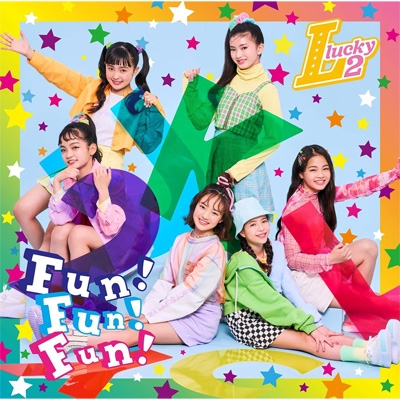 Fun!Fun!Fun!～夢∞～【通常盤】 : Lucky2 | HMV&BOOKS online - AICL-4115