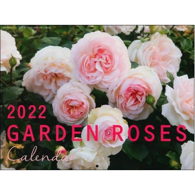 22ガーデンローズカレンダー 主婦の友社 Hmv Books Online
