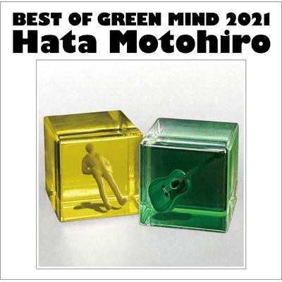 未視聴　秦基博 BEST OF GREEN MIND 2021 HG限定盤