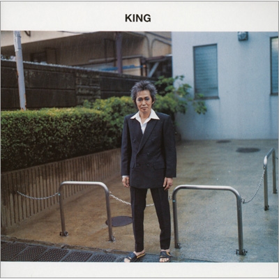 KING Deluxe Edition【限定盤】忌野清志郎