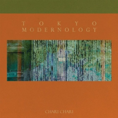 Tokyo Modernology (12インチシングルレコード）