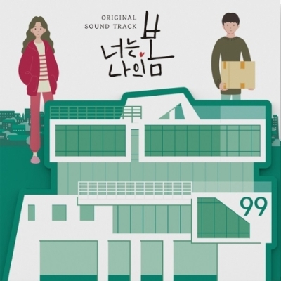 君は私の春 | HMV&BOOKS online - YP0098