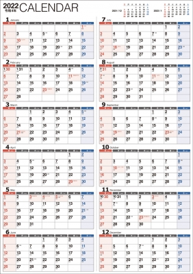 22年 書き込み式 1年カレンダー K15 永岡書店編集部 Hmv Books Online Online Shopping Information Site English Site