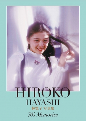 HIROKO 林寛子 林 寛子 HIROKO HAYASHI - HIROKO / 1976 JAPAN ORIGINAL Used
