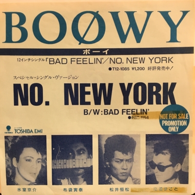 中古:盤質B】 No New York : BOOWY | HMVu0026BOOKS online - PRT1154