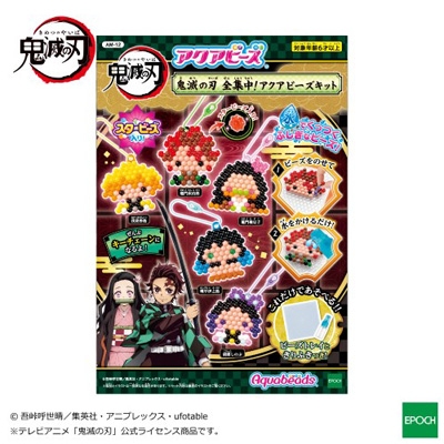 アクアビーズ 鬼滅の刃 全集中 アクアビーズキット Hmv Books Online Online Shopping Information Site English Site