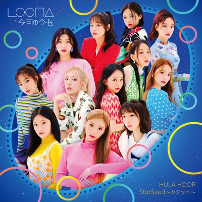 HULA HOOP/StarSeed ～カクセイ～【通常盤 初回プレス】 : LOONA