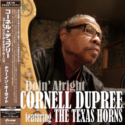 Doin`Alright : Cornell Dupree / Texas Horns | HMV&BOOKS