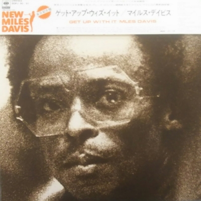 中古:盤質AB】 ゲット・アップ・ウィズ・イット : Miles Davis | HMVu0026BOOKS online - SOPJ90