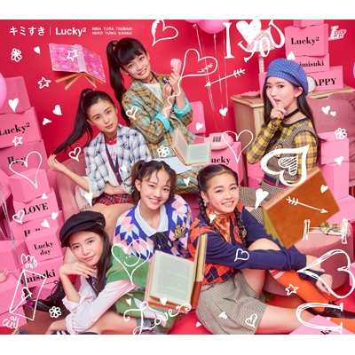 キミすき 【初回生産限定盤】 (+DVD) : Lucky2 | HMV&BOOKS online