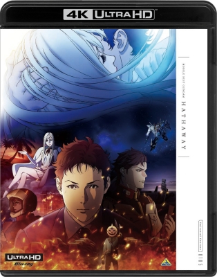 機動戦士ガンダム 閃光のハサウェイ （4K ULTRA HD Blu-ray