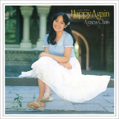 Happy Again（+10）＜紙ジャケット＞ : アグネス・チャン (陳美齢