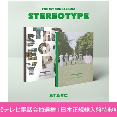 《テレビ電話会抽選権(スミン)+日本正規輸入盤特典付》 1st Mini Album: STEREOTYPE (2枚セット)【全額内金】