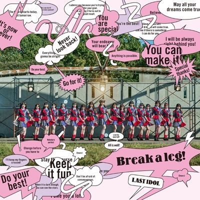 Break a leg! 【初回限定盤 Type A】(+DVD)