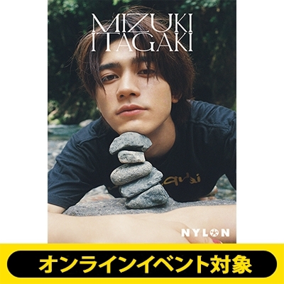 イベントシリアル付き》MIZUKI ITAGAKI NYLON SUPER VOL.7 （1冊トーク） ※全額内金 : NYLON JAPAN編集部  | HMV&BOOKS online - 4571251002915HM