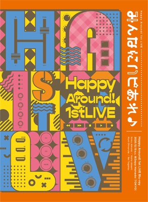 Happy Around! 1st Live Minna Ni Hapi Are