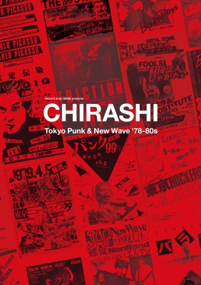 CHIRASHI