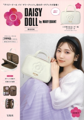 DAISY DOLL by MARY QUANT BOOK : ブランド付録つきアイテム