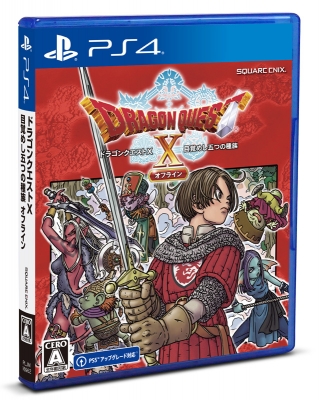 PS4)ドラゴンクエストX 目覚めし五つの種族 オフライン 超デラックス版