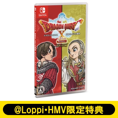 Nintendo Switch】ドラゴンクエストX 目覚めし五つの種族 オフライン