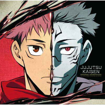 Hmv店舗在庫一覧 呪術廻戦 Jujutsu Kaisen オリジナルサウンドトラック 5枚組 180グラム重量盤レコード 呪術廻戦 Hmv Books Online 18 Hmv店舗在庫一覧 呪術廻戦 Jujutsu Kaisen オリジナルサウンドトラック 5枚組 180グラム重量盤レコード 呪術廻戦 Hmv Books Online 18