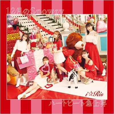 12月のSnowry / ハートビート急上昇 (+DVD) : i☆Ris | HMV&BOOKS