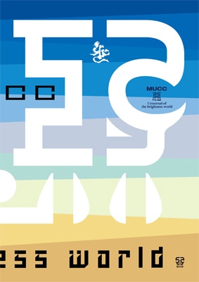 MUCC / Crossroad of the brightness world 初回限定盤 (DVD) Crossroad of the brightness world 【初回限定盤】(4DVD