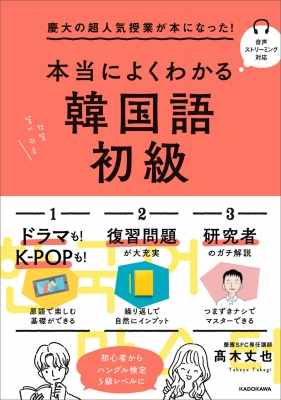 韓国語　遅すぎる前に聴くカルマ講演 韓国語 遅すぎる前に聴くカルマ講演-日本国内発送