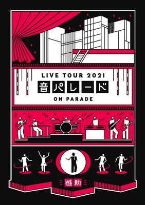 遊助 Live Tour 2021 「音パレード」 : 遊助 | HMV&BOOKS online - SRBL-1993