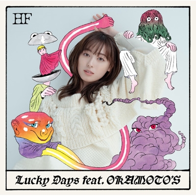 Lucky Days feat.OKAMOTO'S : 福原遥 | HMV&BOOKS online - AICL-4147