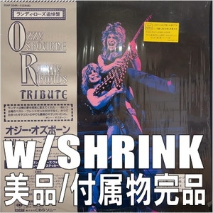 中古:盤質A】 トリビュート・ランディ・ローズに捧ぐ・ : Ozzy Osbourne | HMV&BOOKS online - 35AP3344