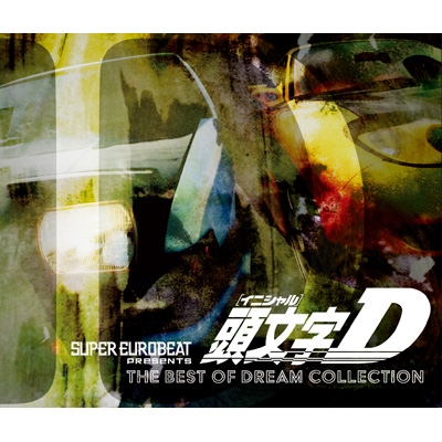 Super Eurobeat Presents 頭文字 イニシャル D The Best Of Dream Collection 頭文字d Hmv Books Online Eyca 3