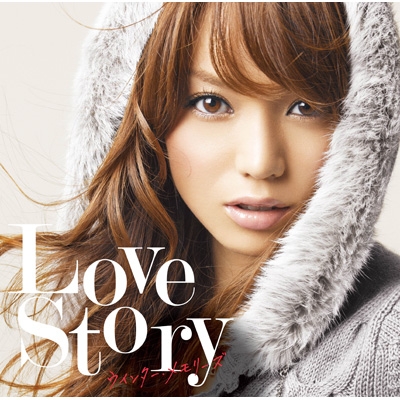 Love Story ～ウィンター・メモリーズ～ | HMV&BOOKS online - UICZ-8220