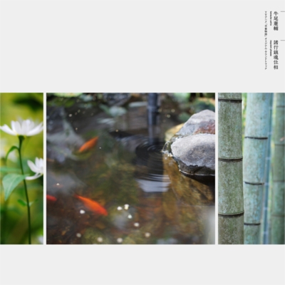 平家物語」 諸行鎮魂位相 requiem phases オリジナルサウンド