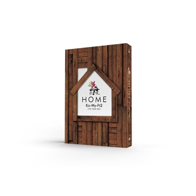 Kis-My-Ft2/LIVE TOUR 2021 HOME〈初回盤・3枚組〉 DVD キスマイ