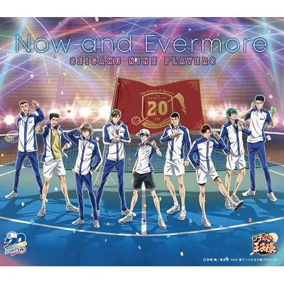 Now and Evermore / SEIGAKU NINE PLAYERS : テニスの王子様