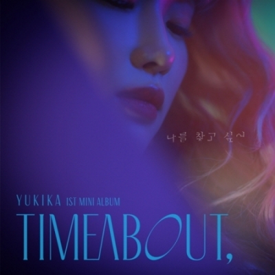 YUKIKA「timeabout, - Time Blue Ver.」レコード