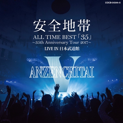 ALL TIME BEST「35」～35th Anniversary Tour 2017～LIVE IN 日本 ...