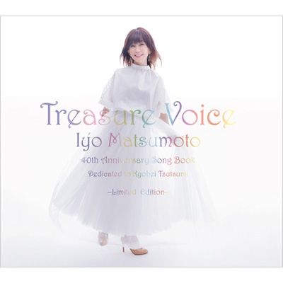 松本伊代 Treasure Voice 松本 伊代 | 40th Anniversary Live“トレジャー・ヴォイス