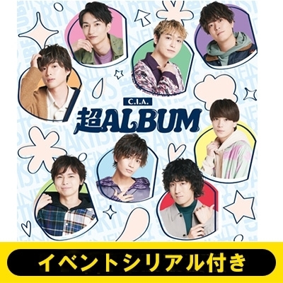 2次受付《星 豪毅 イベントシリアル付き》C.I.A.超ALBUM【通常盤
