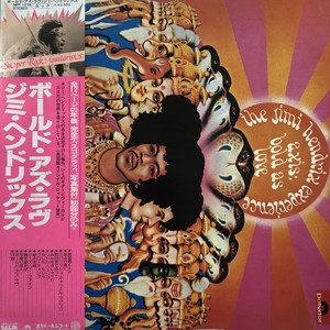 ジミヘンドリックス 名盤 レコード アクシスボールドアズラブ USオリジナル盤 ジミヘンドリックス 名盤 レコード アクシスボールドアズラブ US