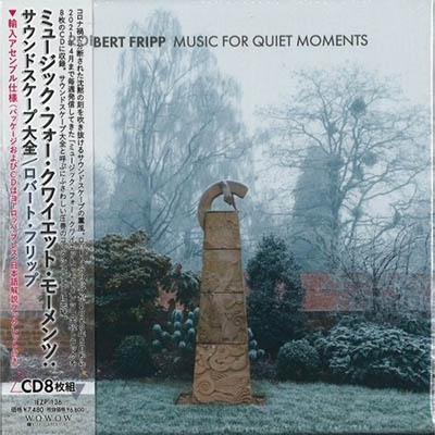 Music For Quiet Moments: サウンドスケープ大全 (8枚組CD) : Robert