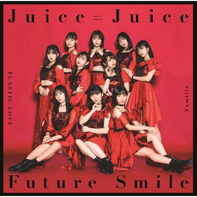 プラスティック・ラブ/Familia/Future Smile 【初回生産限定盤C】(+Blu